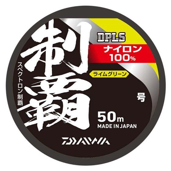 【4個まとめ買い】ダイワ　スペクトロン制覇　ライムグリーン