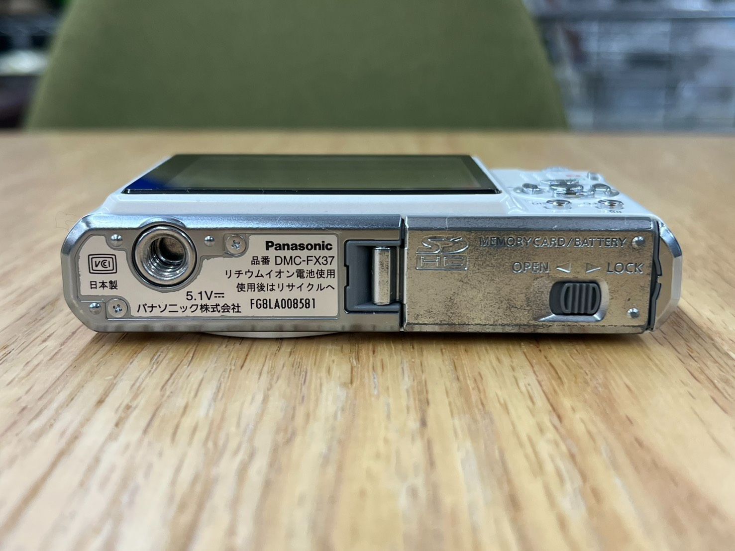 パナソニック コンパクトデジカメ DMC-FX37 ホワイト LUMIX コンデジ 