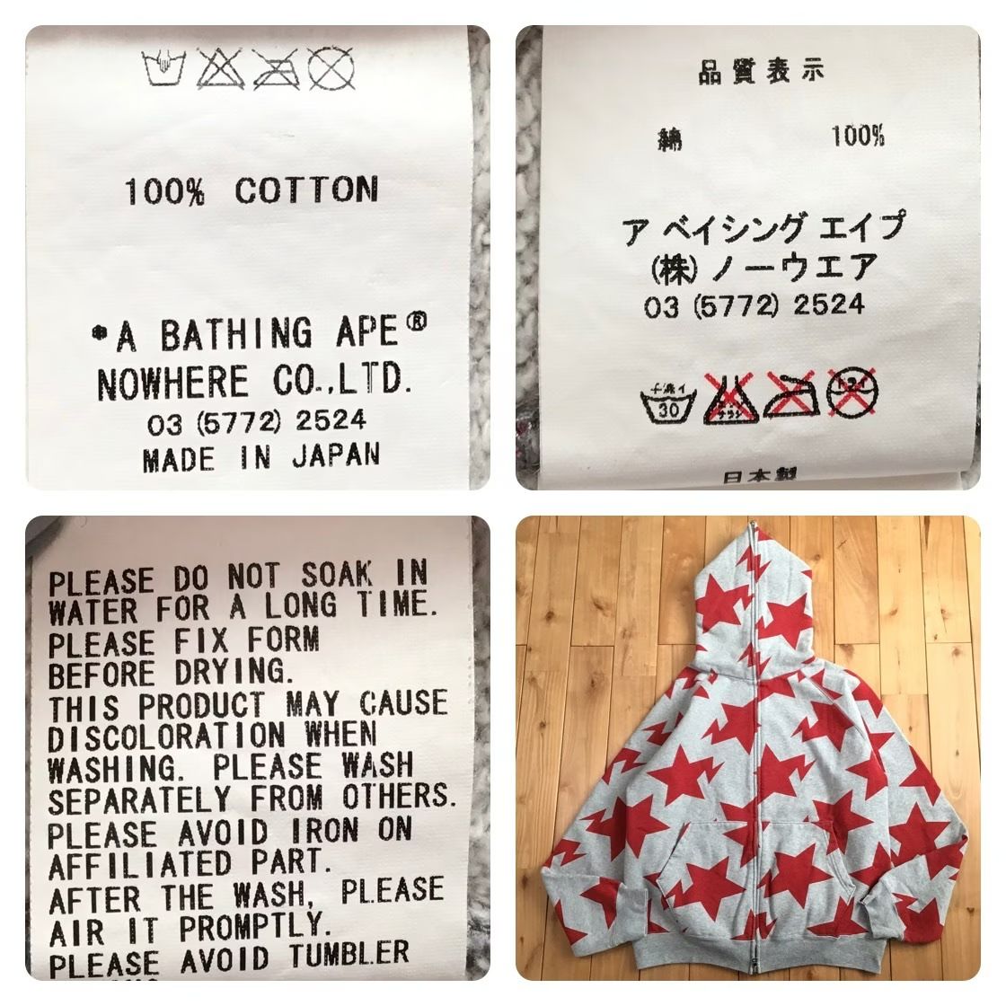 BAPE スター パーカー Sサイズ グレー a bathing ape star BAPE STA 