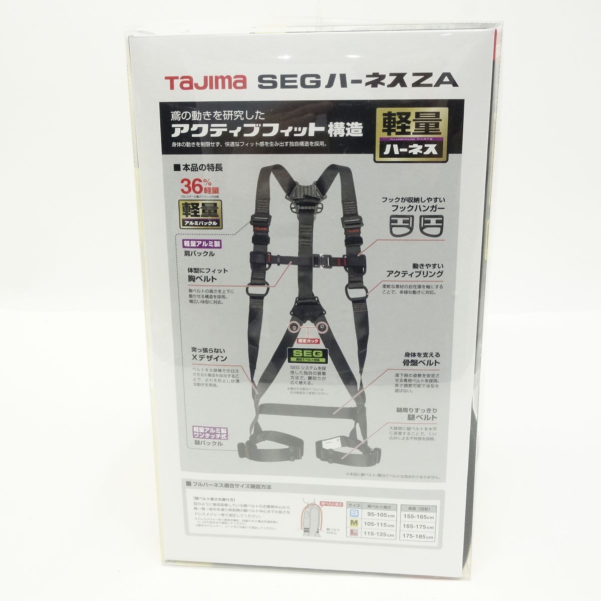 未開封】TAJIMA タジマ ハーネスZA Mサイズ 黒 AZAM-BK - メルカリ