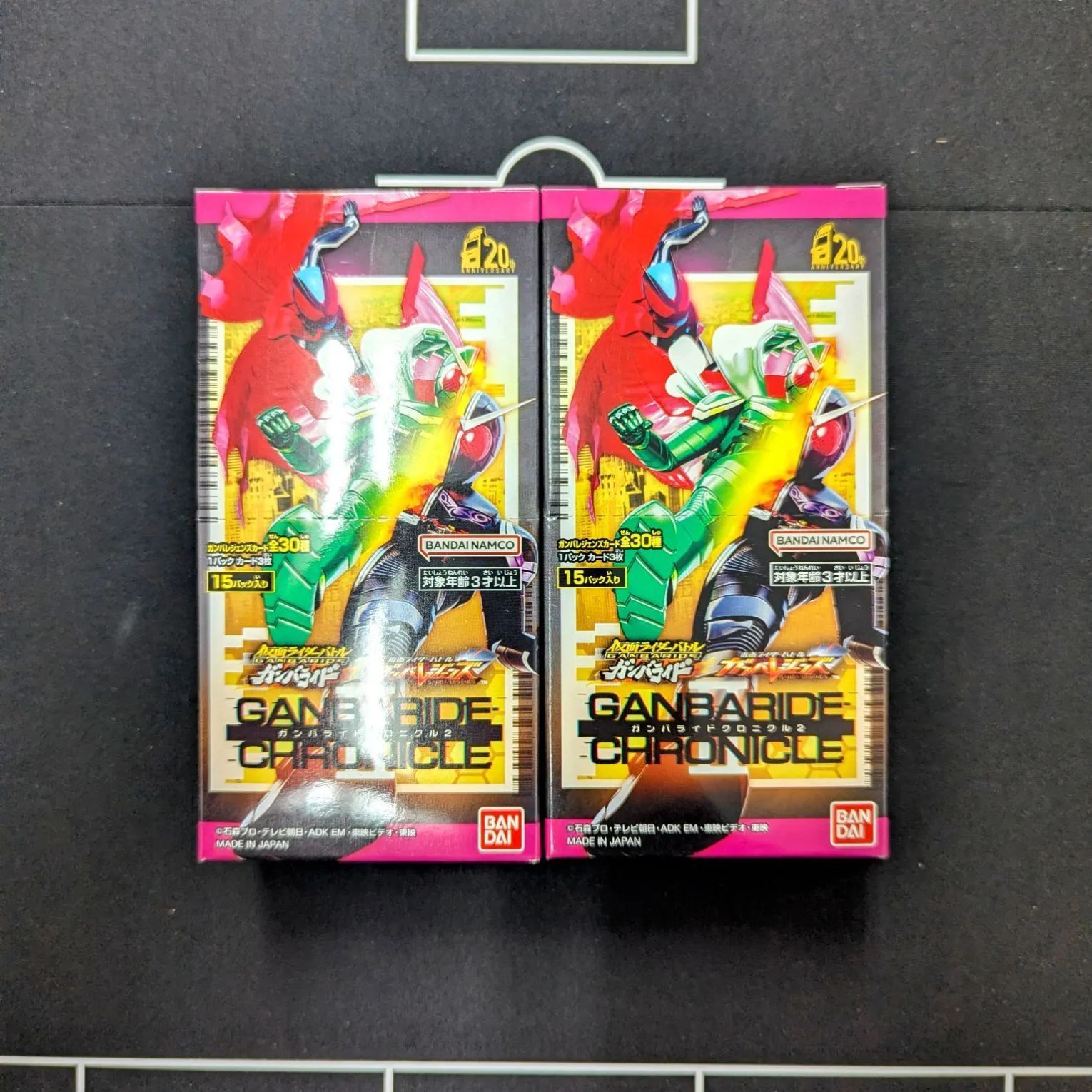 新品未開封】仮面ライダーバトル ガンバレジェンズ ガンバライド