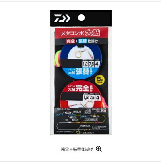 ダイワ メタコンポ大鮎完全＋張替仕掛け - メルカリ
