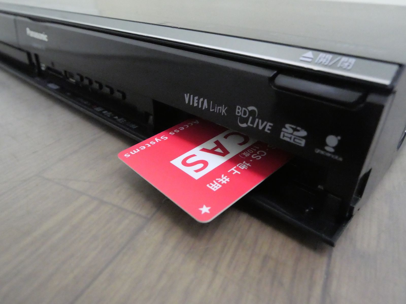 パナソニック DIGA DMR-BW770 価格比較 - 価格.com