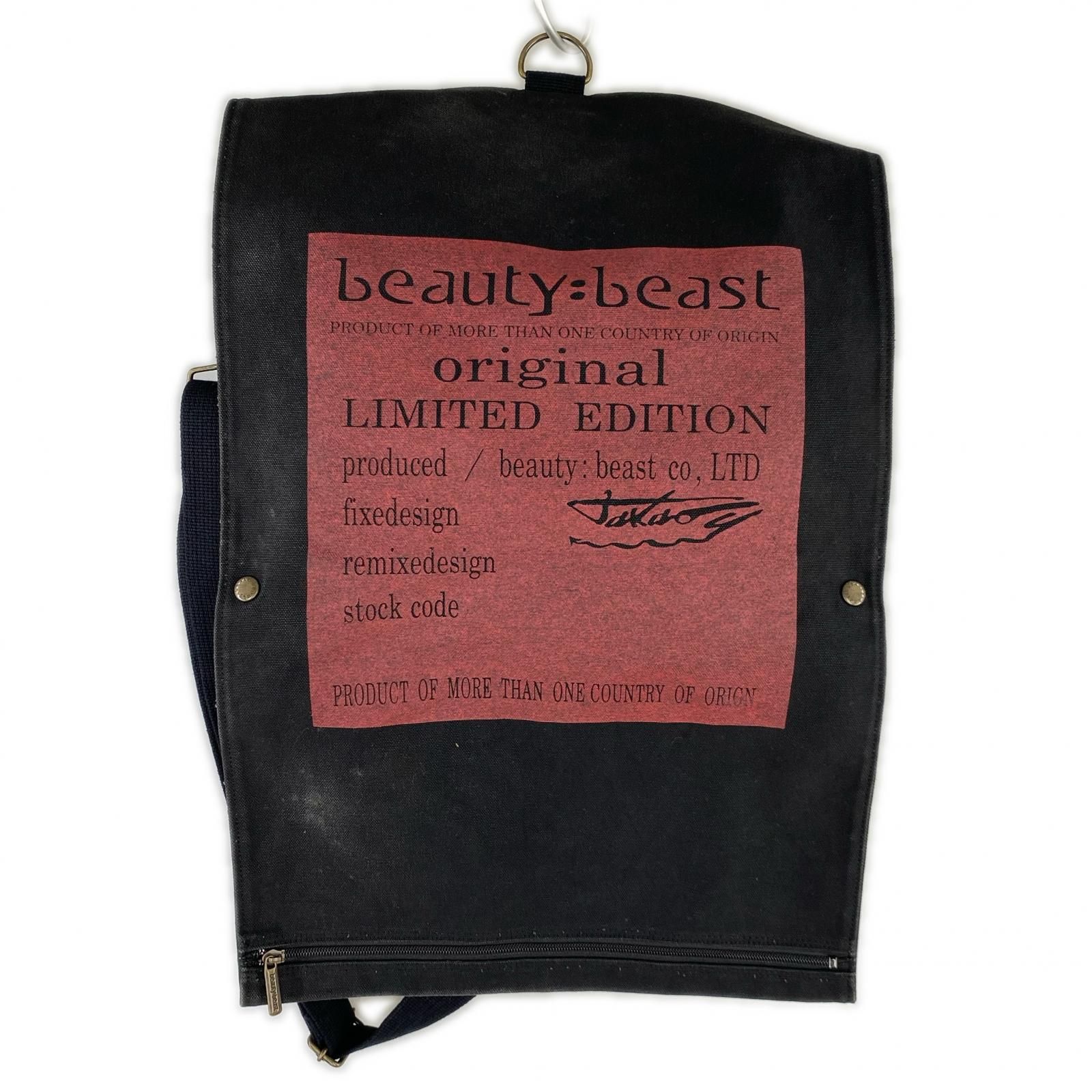 beauty:beast ﾒｯｾﾝｼﾞｬｰﾊﾞｯｸﾞ ﾌﾞﾗｯｸ - メルカリ