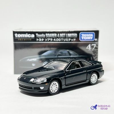 タカラトミー トミカプレミアム 47 トヨタ ソアラ 4.0GTリミテッド