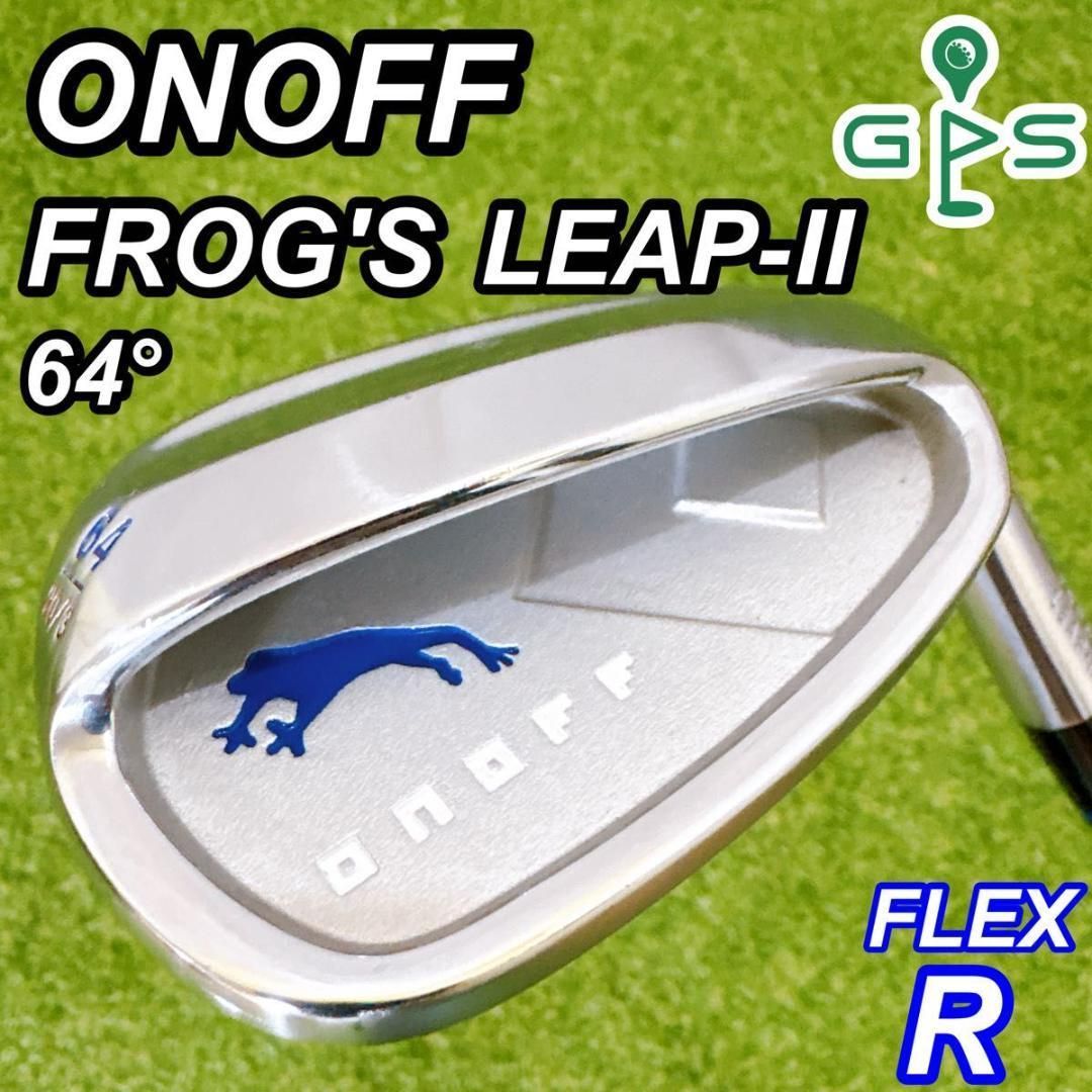 美品 ONOFF オノフ フロッグス リープ2 ウェッジ 64° 右 R - メルカリ