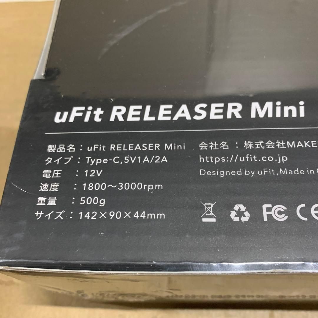 新品未開封】uFit RELEASER Mini 筋膜リリースガン ミニ 強力 - メルカリ