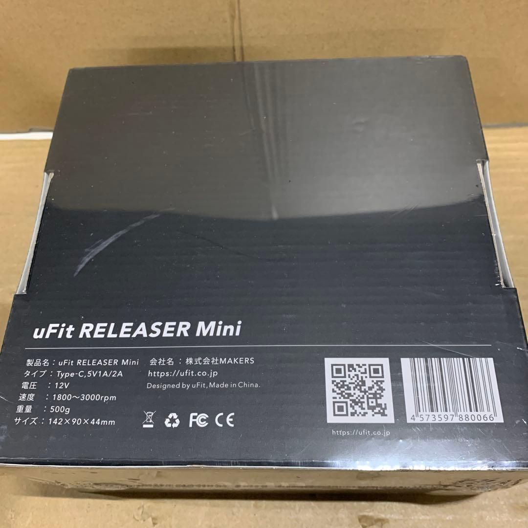 uFit RELEASER Mini 新品未開封 uFit RELEASER Mini（ミニ筋膜リリースガン）