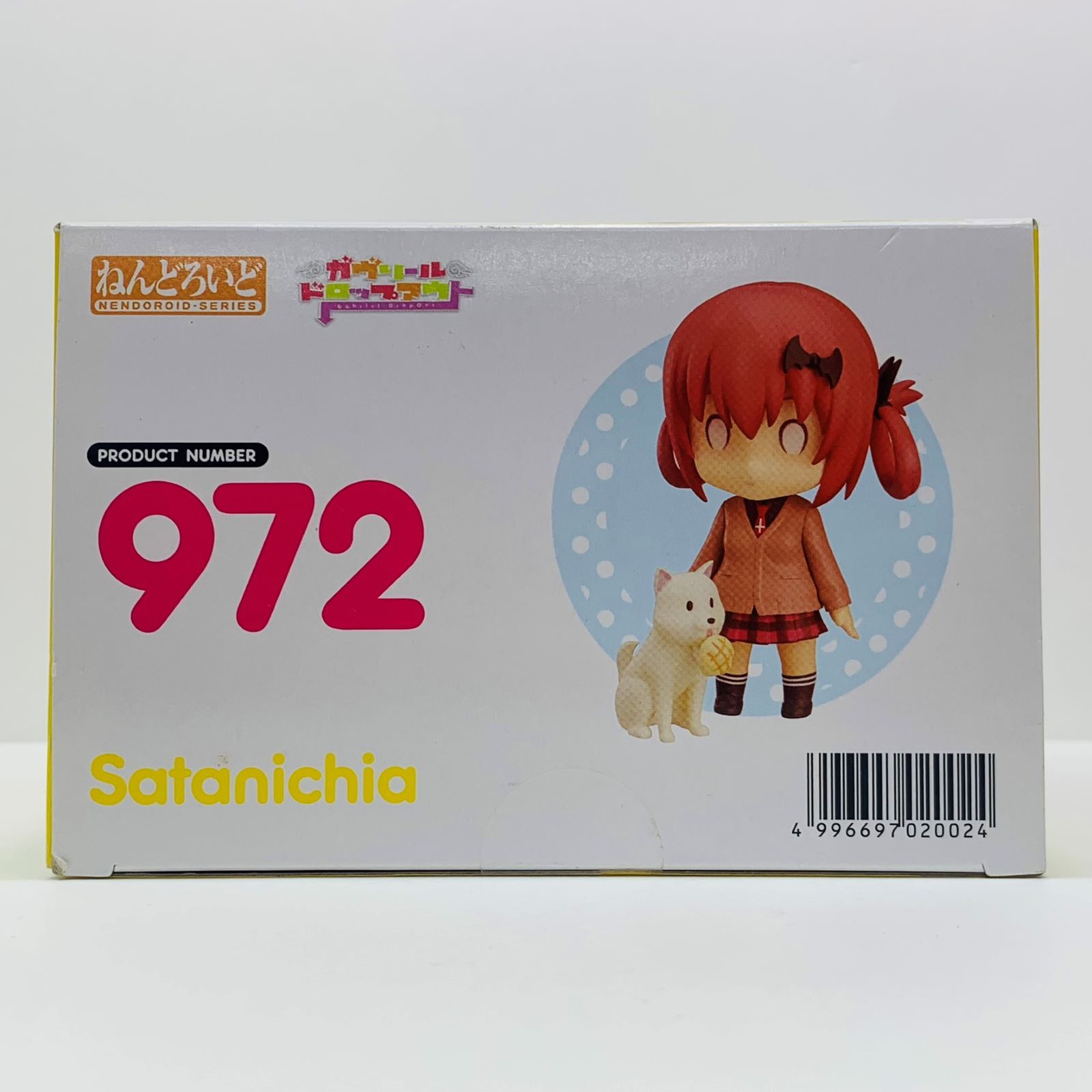 中古 ねんどろいどサターニャ「ガヴリールドロップアウト」 - メルカリ