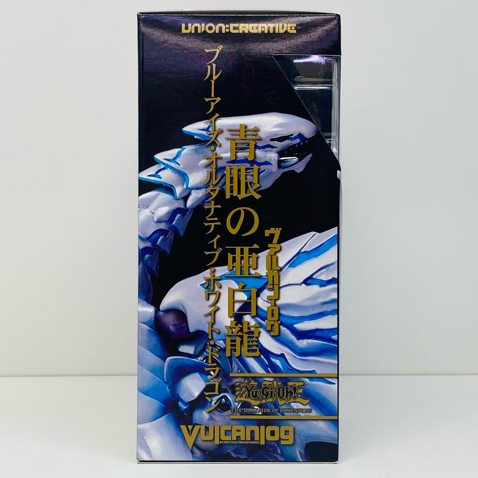 中古 ヴァルカン-ログ013遊☆戯☆王リボ青眼の亜白龍ブルーアイズ 