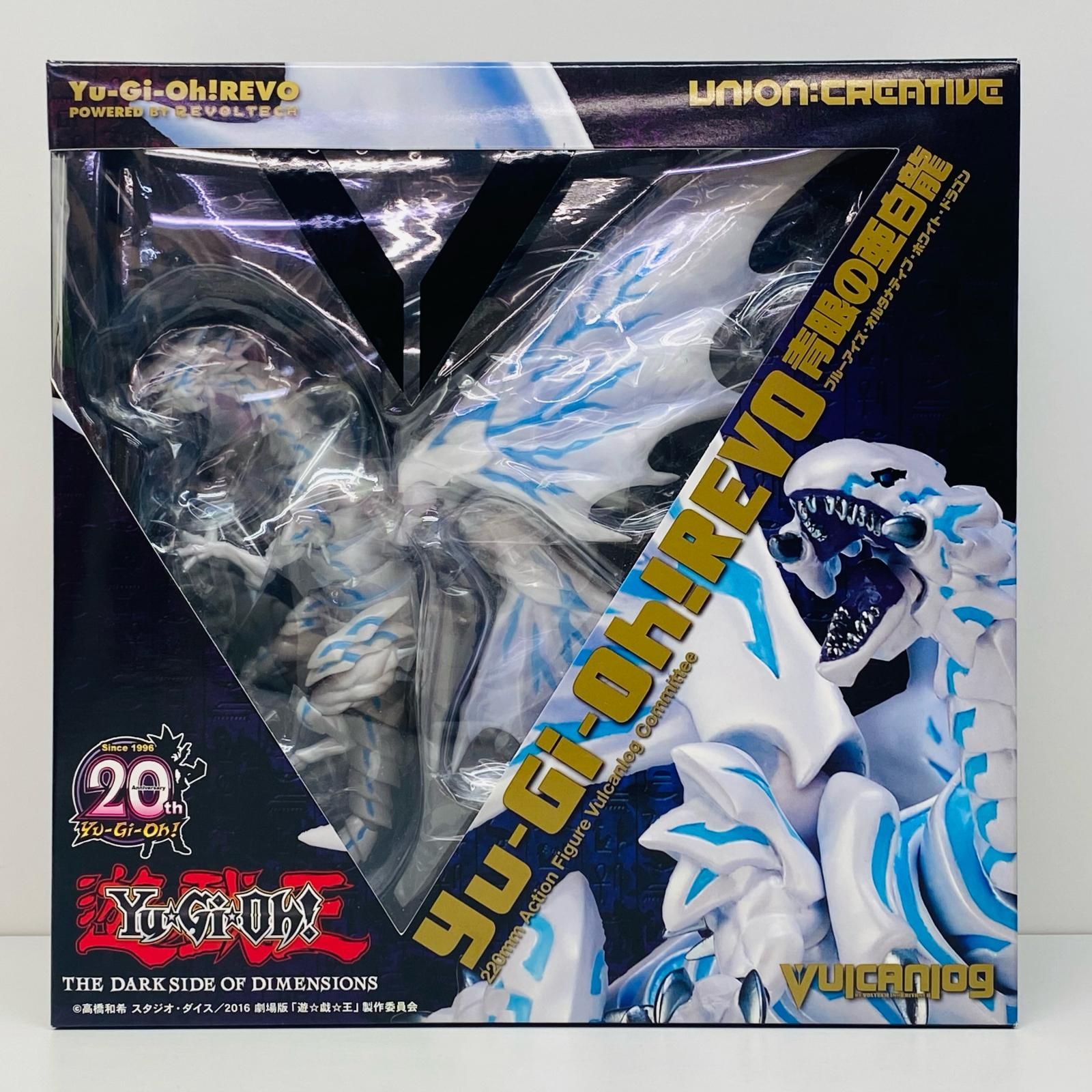 中古 ヴァルカン-ログ013遊☆戯☆王リボ青眼の亜白龍ブルーアイズ 