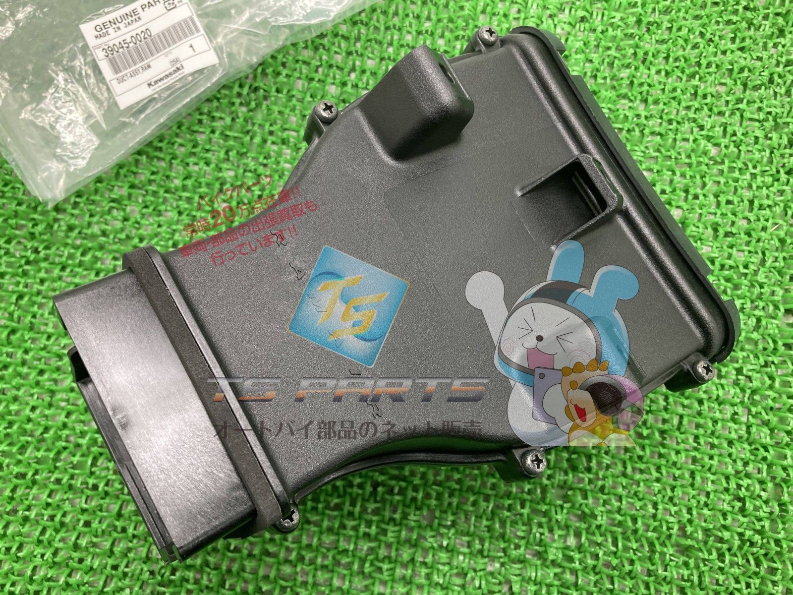 ZX-6R エアクリーナーダクト カワサキ 純正 新品 バイク 部品 NinjaZX