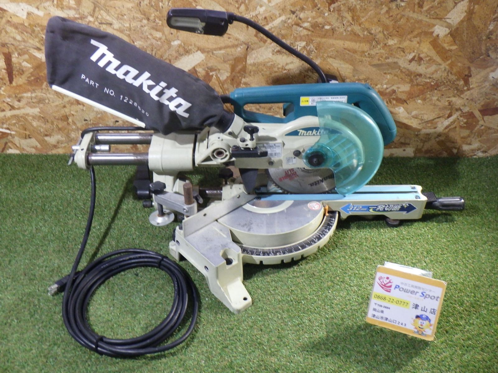 沖縄 離島発送不可 マキタ 190mm スライドマルノコ LS0715F 大工道具