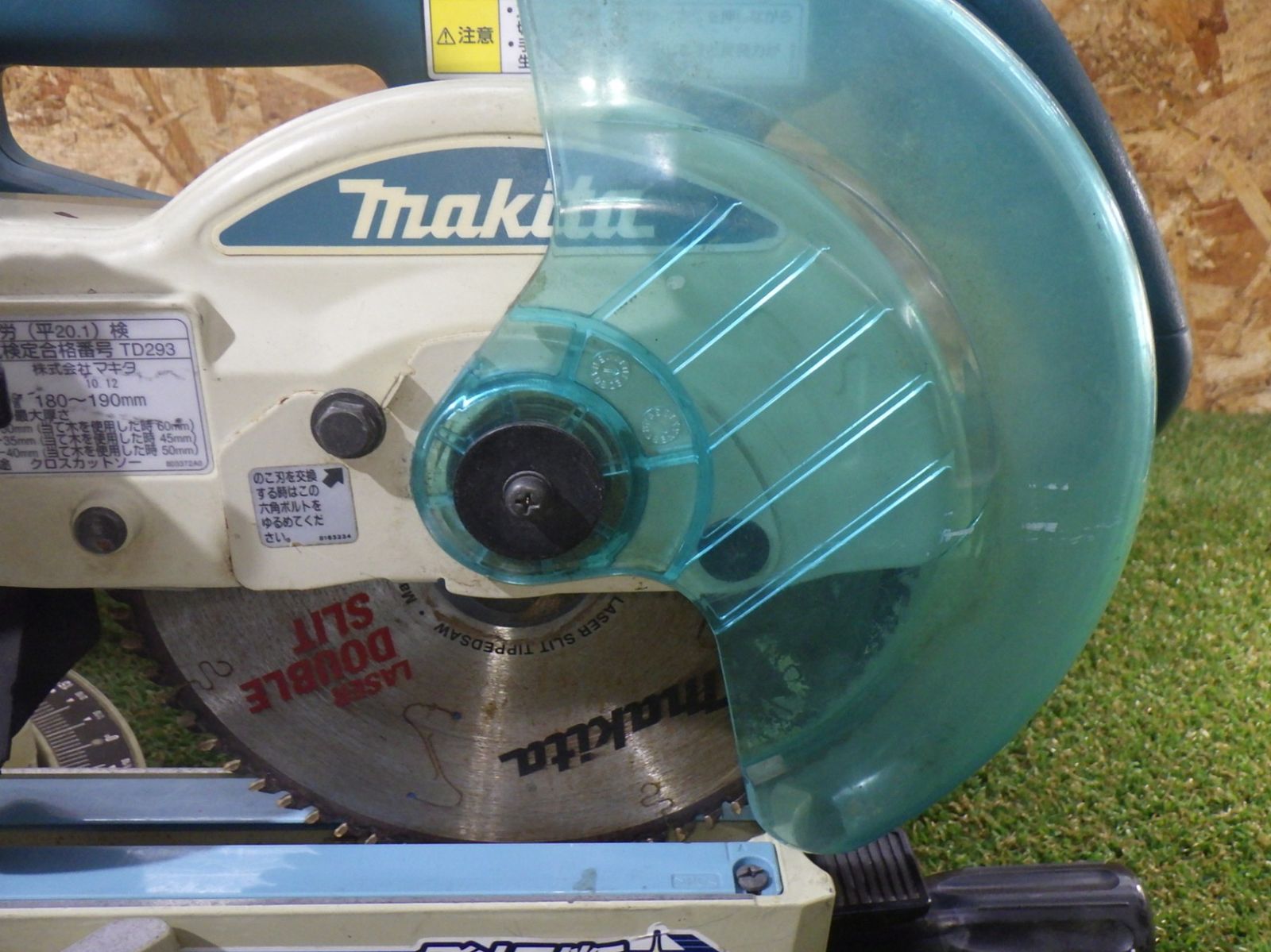 沖縄 離島発送不可 マキタ 190mm スライドマルノコ LS0715F 大工道具