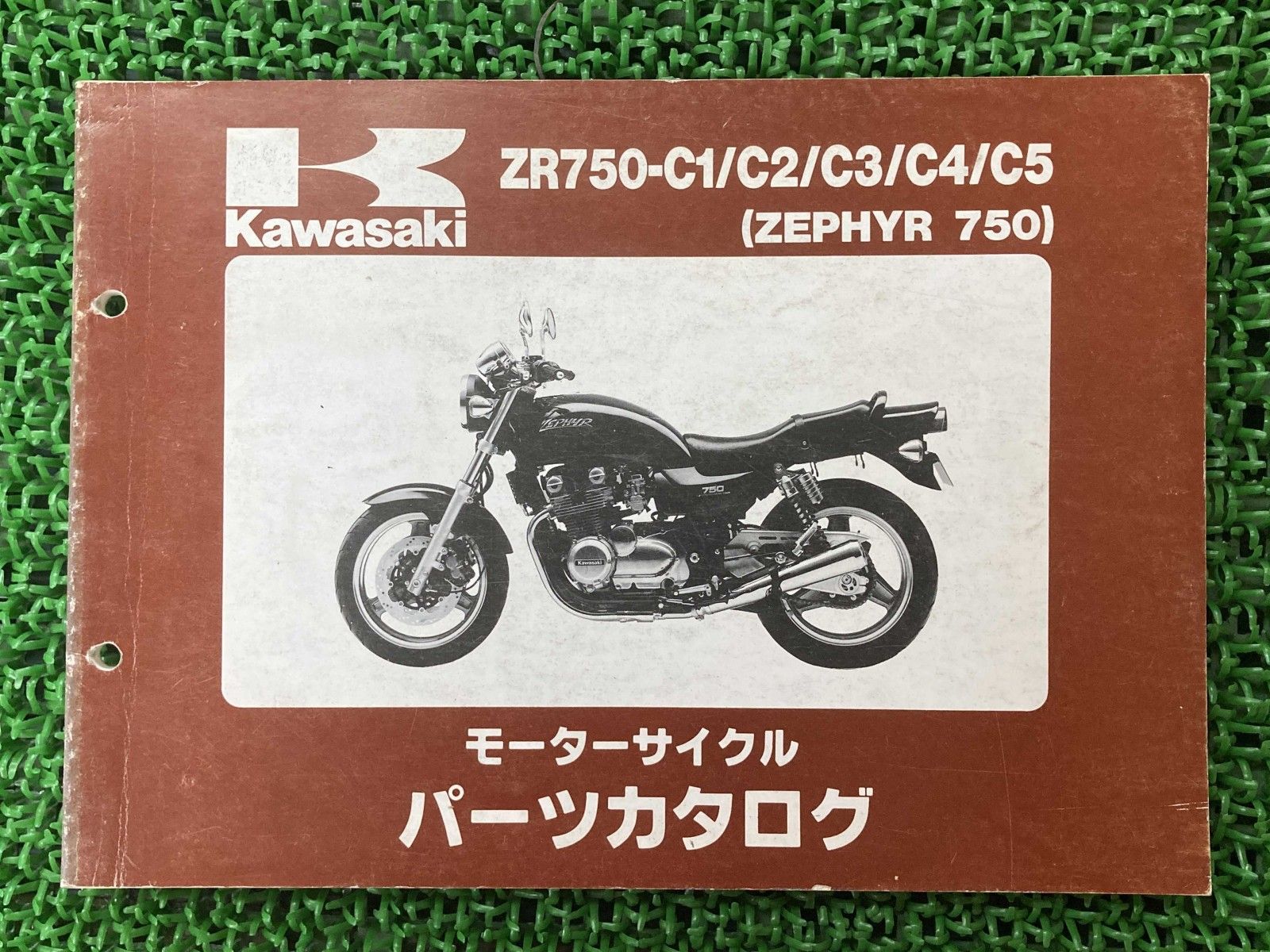 ゼファーχ パーツリストの通販