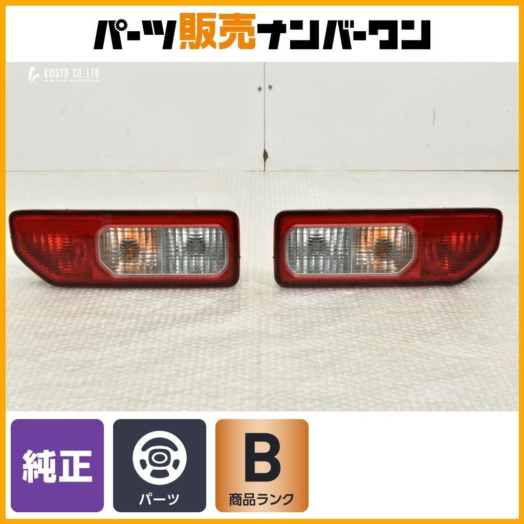 【定番人気，低価】 【良好品】スズキ JB64 ジムニー 純正 テールライト 左右 テールランプ KOITO 220-5938C ノーマル戻し JB74 ジムニーシエラ JC74 ノマド ライト