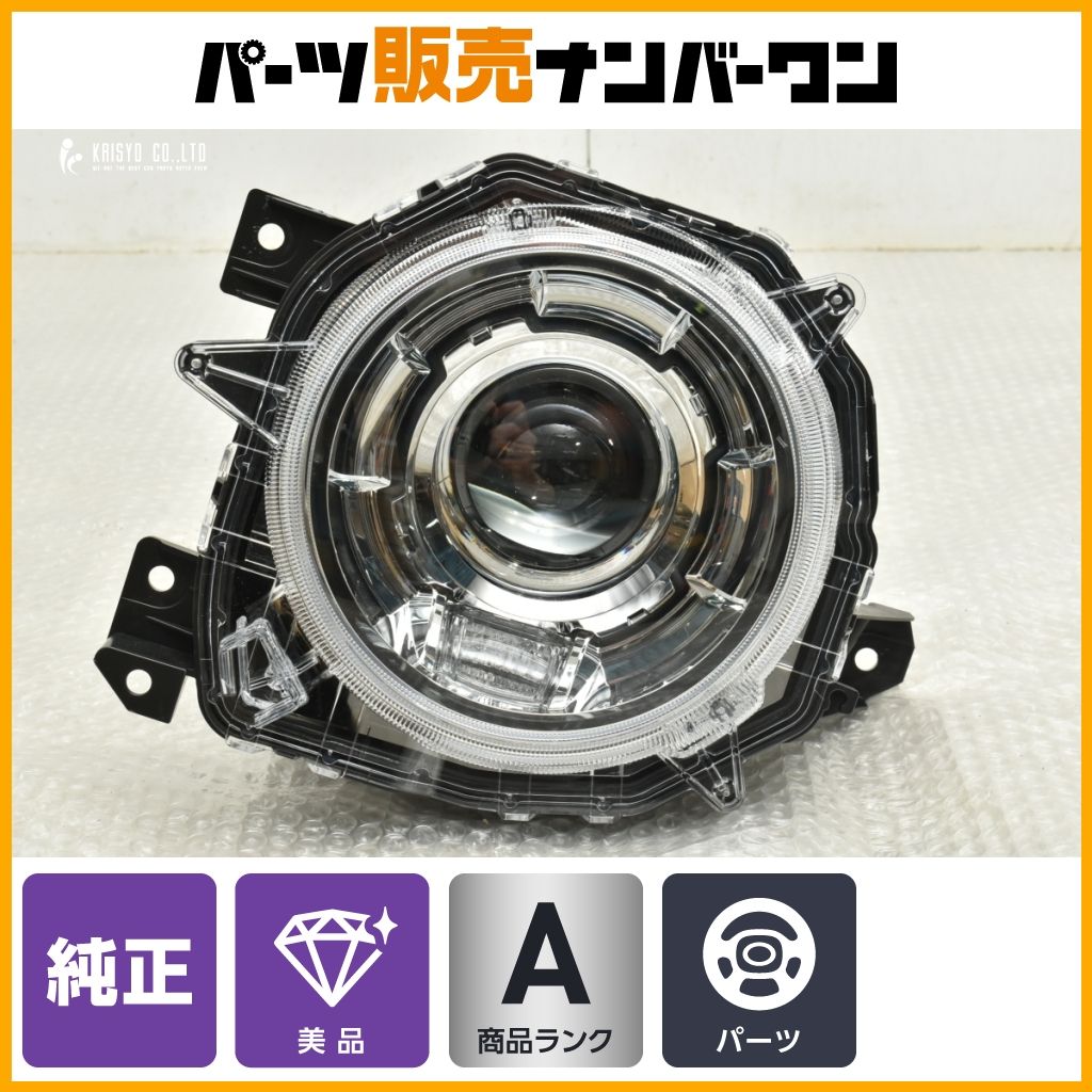 ☆JB64W ジムニー LED 左ヘッドライト！100-593DW☆ Amazon | 特価商品