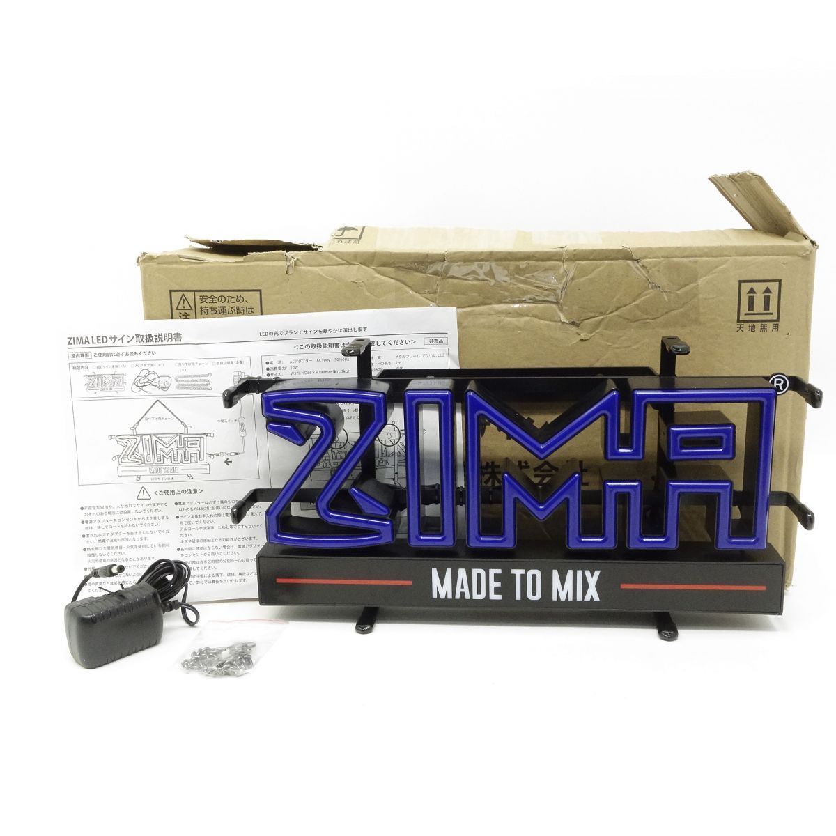 白鶴酒造株式会社 ZIMA ジーマ LEDサイン ネオンサイン 屋内専用 ※中古