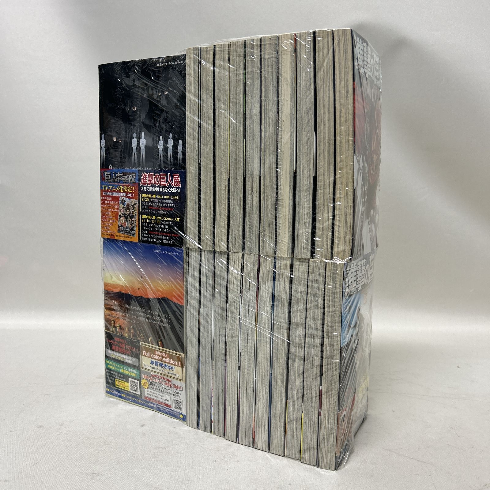 進撃の巨人【全巻セット】諫山創 浜館01-605] 進撃の巨人 全34巻 諫山創 講談社 全巻セット [中古品
