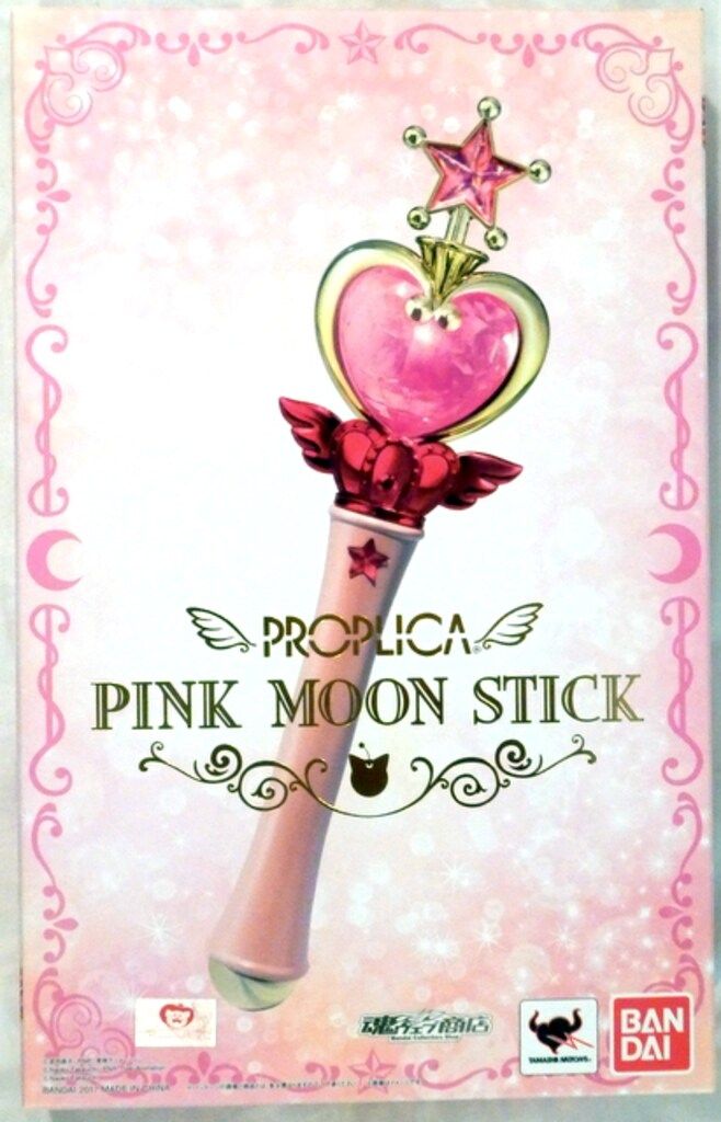 バンダイ セーラームーン25th PROPLICA ピンクムーンスティック Pretty Guardian sailor moon PROPLICA PINK MOON STICK review
