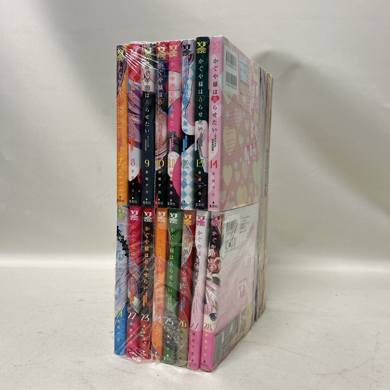 浜館01-606] かぐや様は告らせたい 〜天才たちの恋愛頭脳戦〜 全28巻