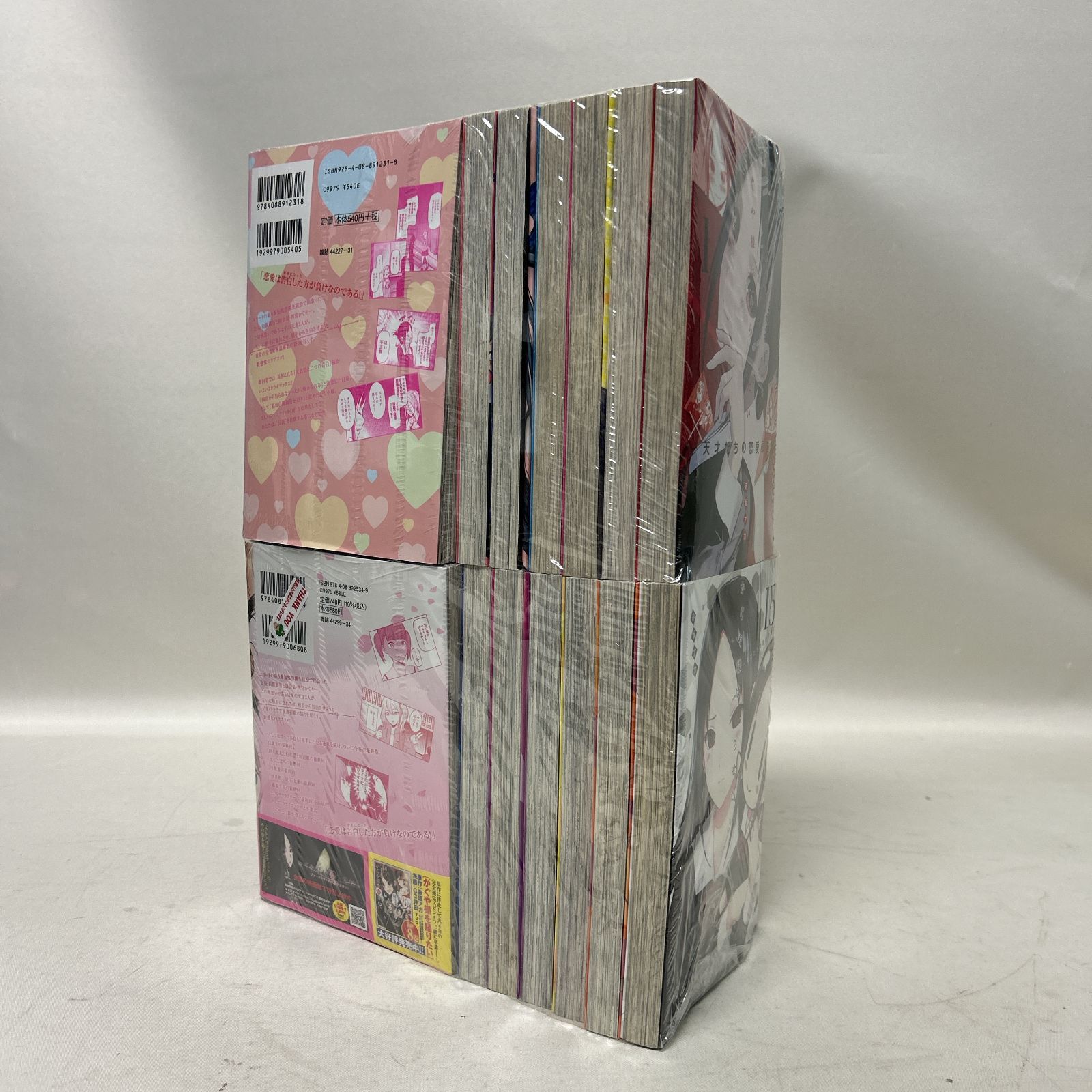 浜館01-606] かぐや様は告らせたい 〜天才たちの恋愛頭脳戦〜 全28巻