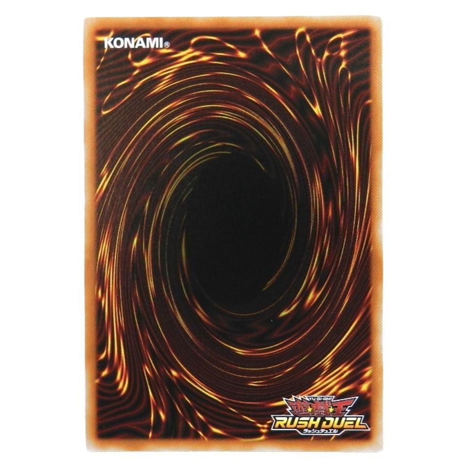 聖域を守護せし光の龍 RD/WC24-JPR01[ORR] オーバーラッシュ 遊戯王