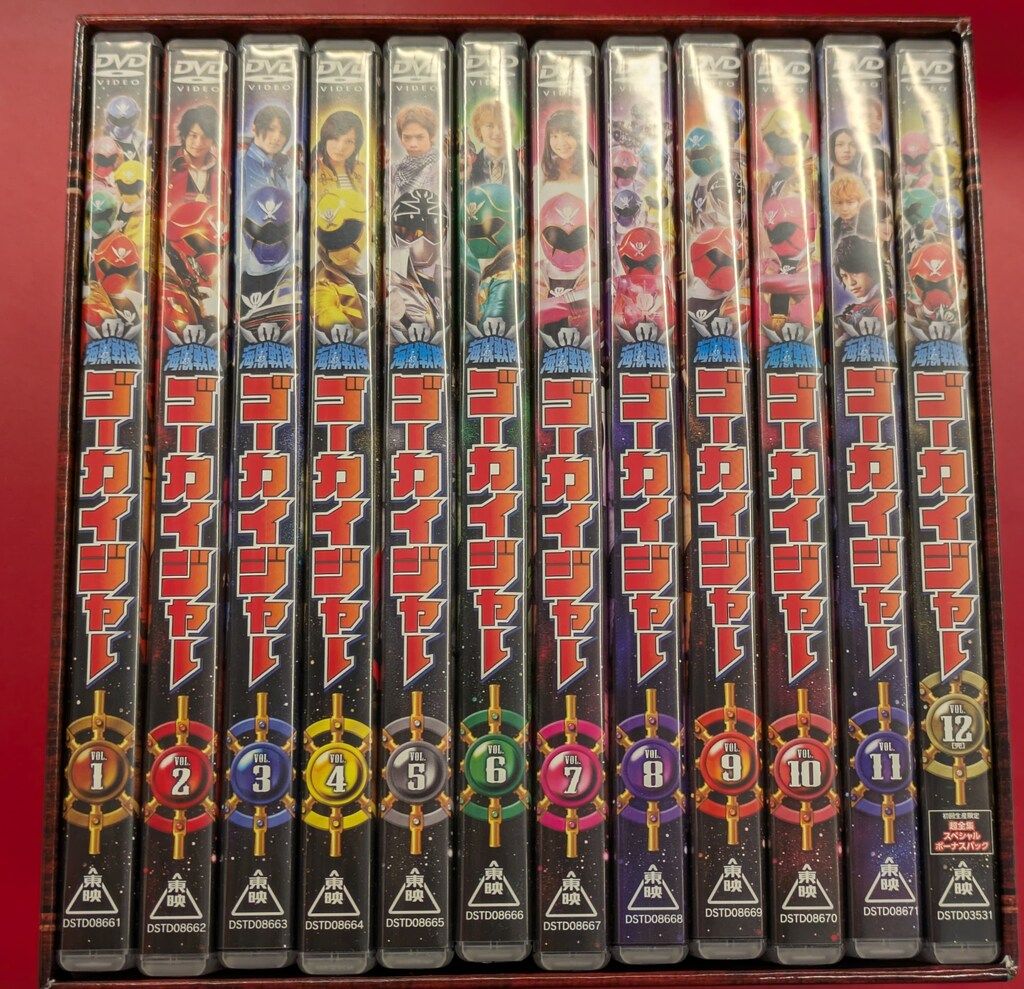 ゴーカイジャー DVD全巻セット 12枚 海賊戦隊ゴーカイジャー DVD 全12巻 東映 Amazon.co.jp: スーパー戦隊