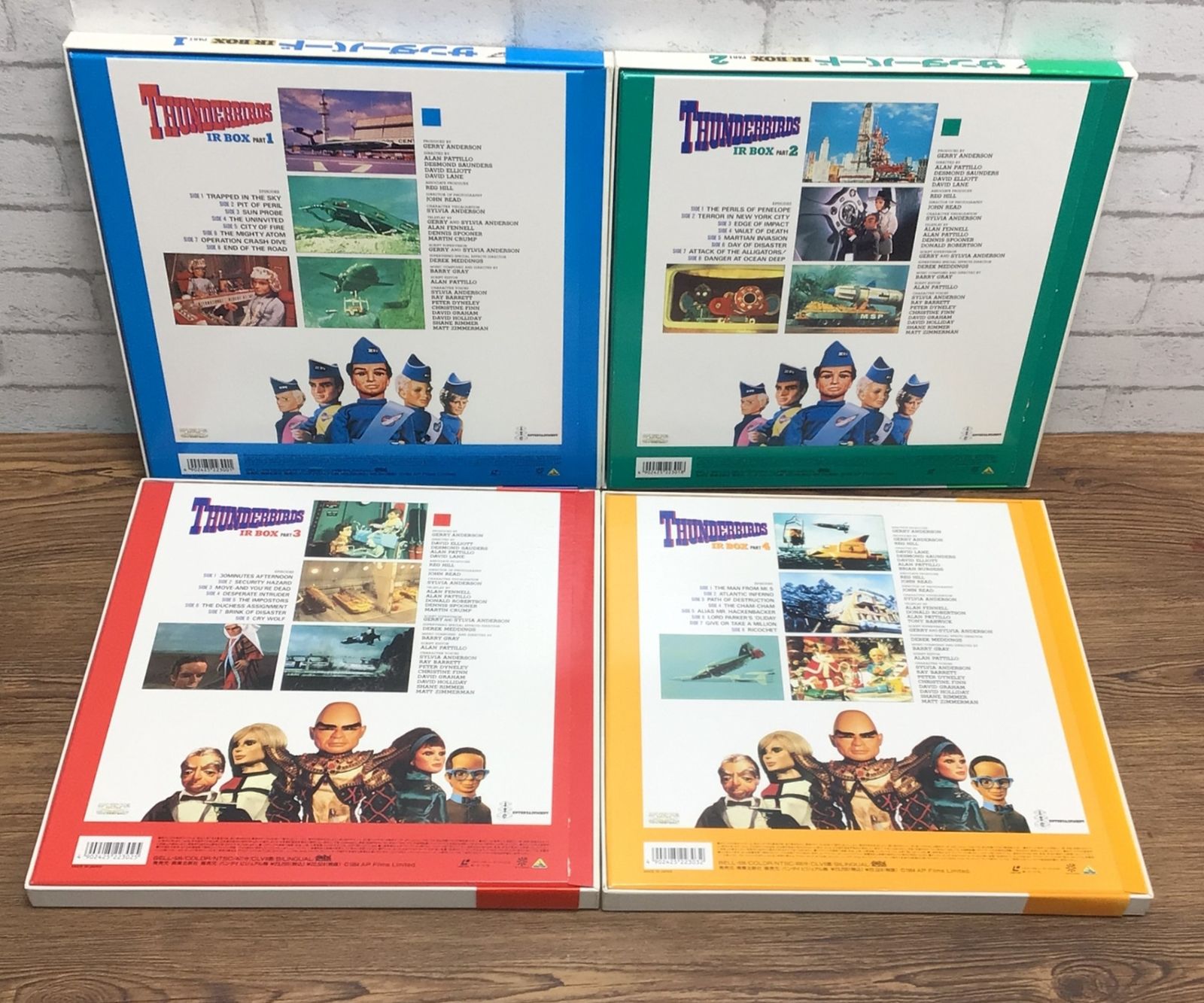 12371 【帯付き】サンダーバード IR BOX PART.1～4 全4巻セット LD