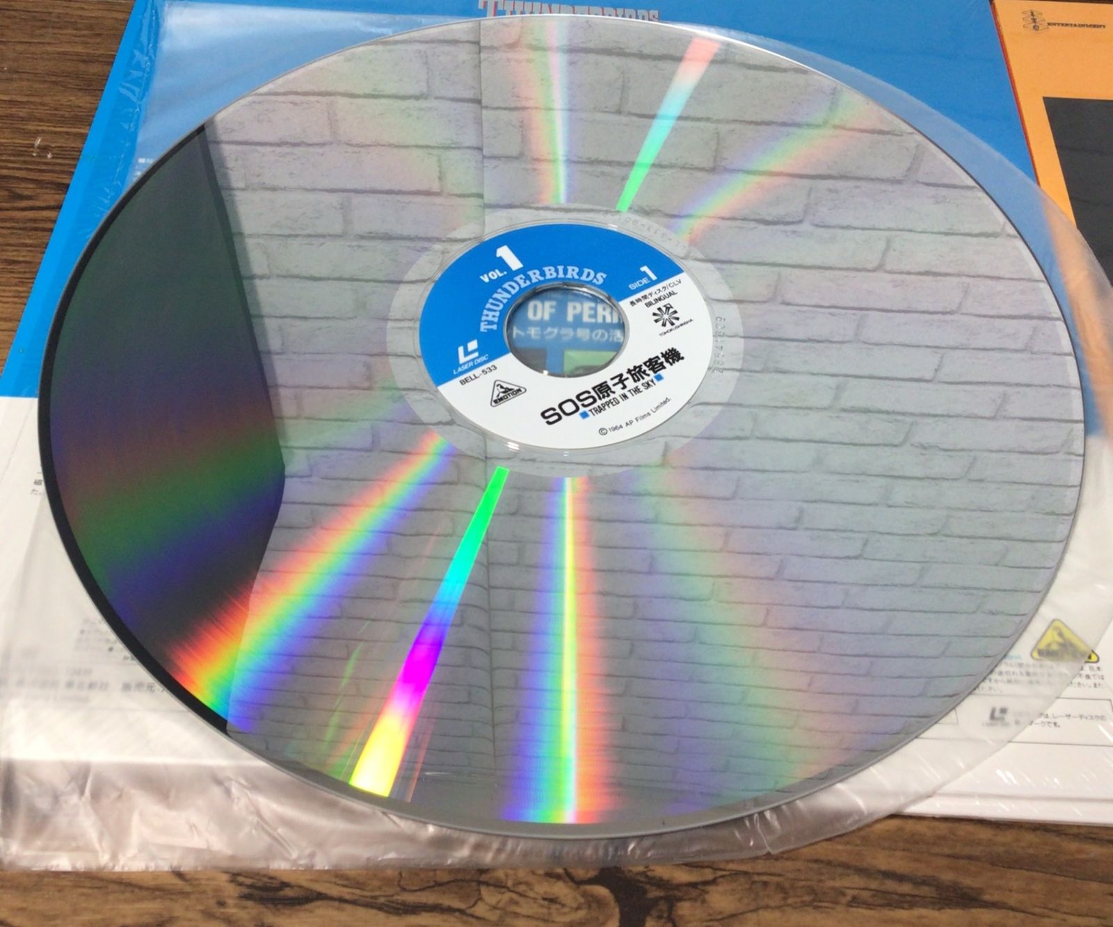 LD サンダーバード　IR BOX 全4巻セット 12371 【帯付き】サンダーバード IR BOX PART.1～4 全4巻セット LD