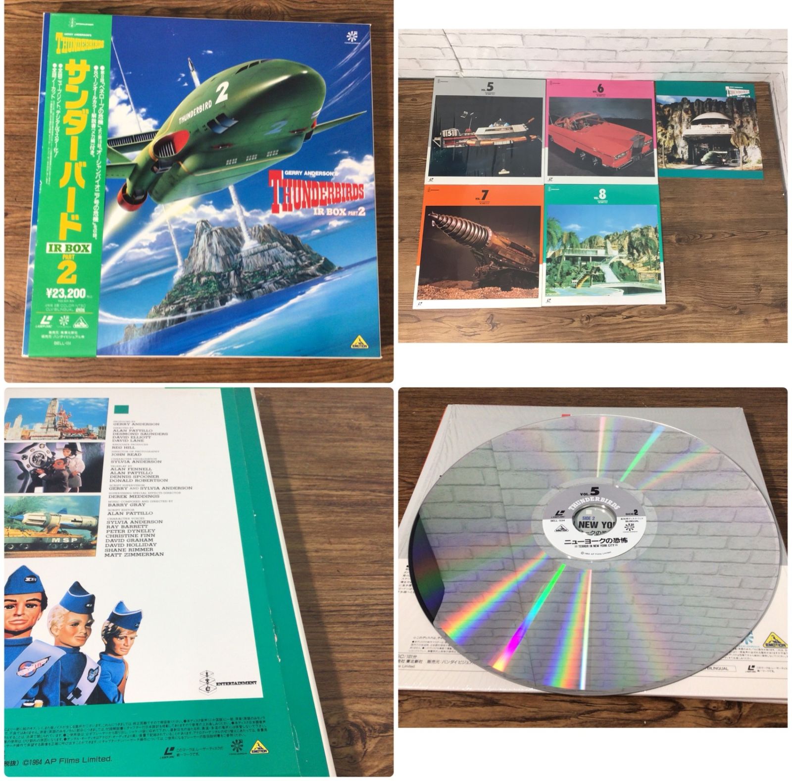 LD サンダーバード　IR BOX 全4巻セット 12371 【帯付き】サンダーバード IR BOX PART.1～4 全4巻セット LD