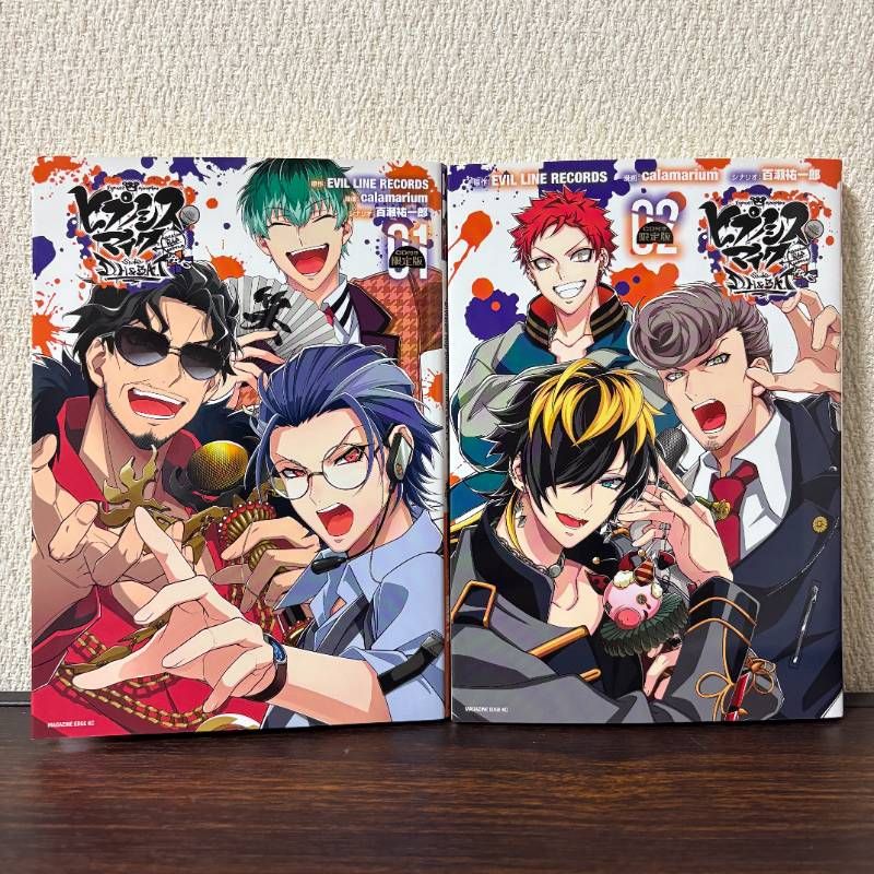 ヒプノシスマイク side D.H & B.A.T 限定版 全巻セット 一部新品 ヒプノシスマイクside D.H & B.A.T+ 1〜2巻 全巻セット - メルカリ