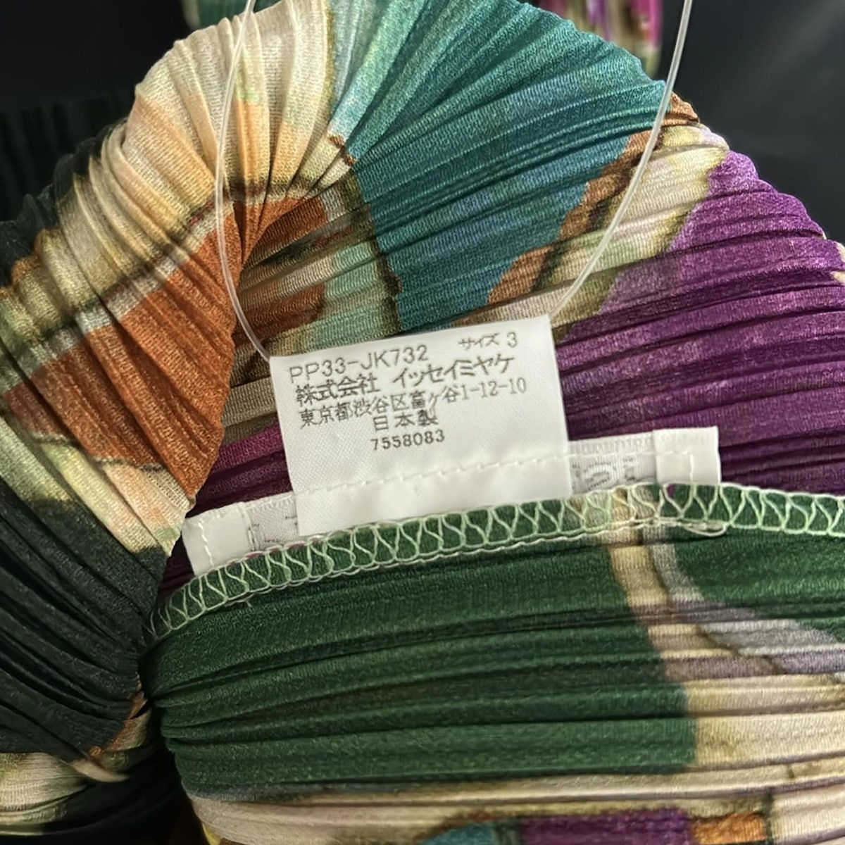 PLEATS PLEASE　トップス　マルチカラー　３ PLEATS PLEASE マルチカラー ポケット付き トップス 3