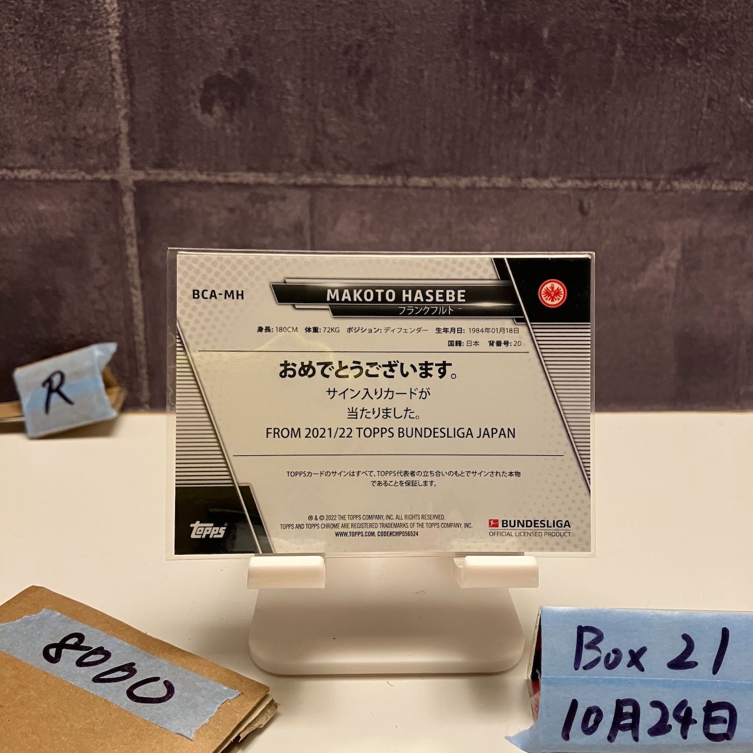 2021-22 Topps Chrome 長谷部誠 Makoto Hasebe 直筆サインカード