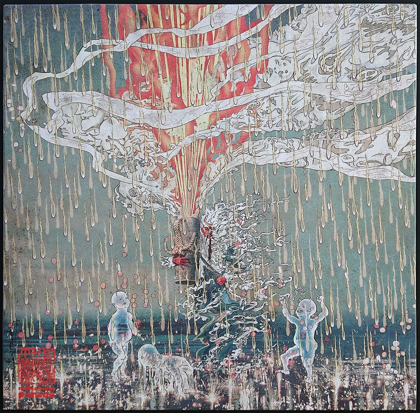 ザ・ミレニアムパレード レコード 中古】THE MILLENNIUM PARADE ザ・ミレニアム・パレード ／ THE