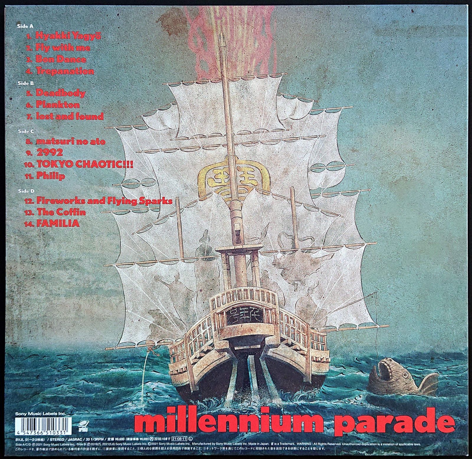 中古】THE MILLENNIUM PARADE ザ・ミレニアム・パレード ／ THE