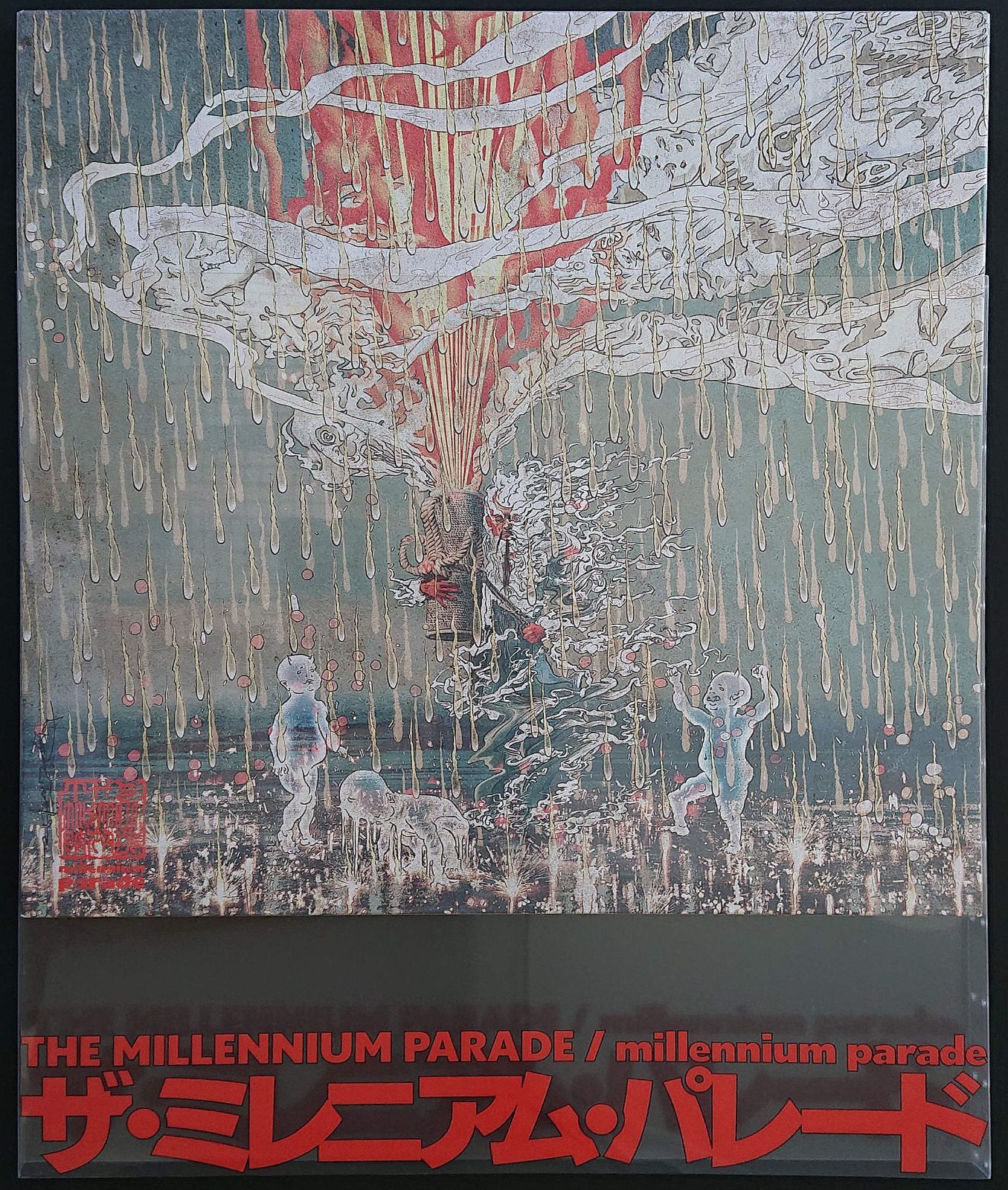中古】THE MILLENNIUM PARADE ザ・ミレニアム・パレード ／ THE