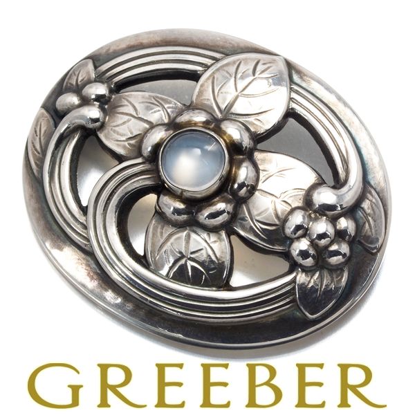 ジョージジェンセン ブローチ ムーンストーン 138 シルバー 925