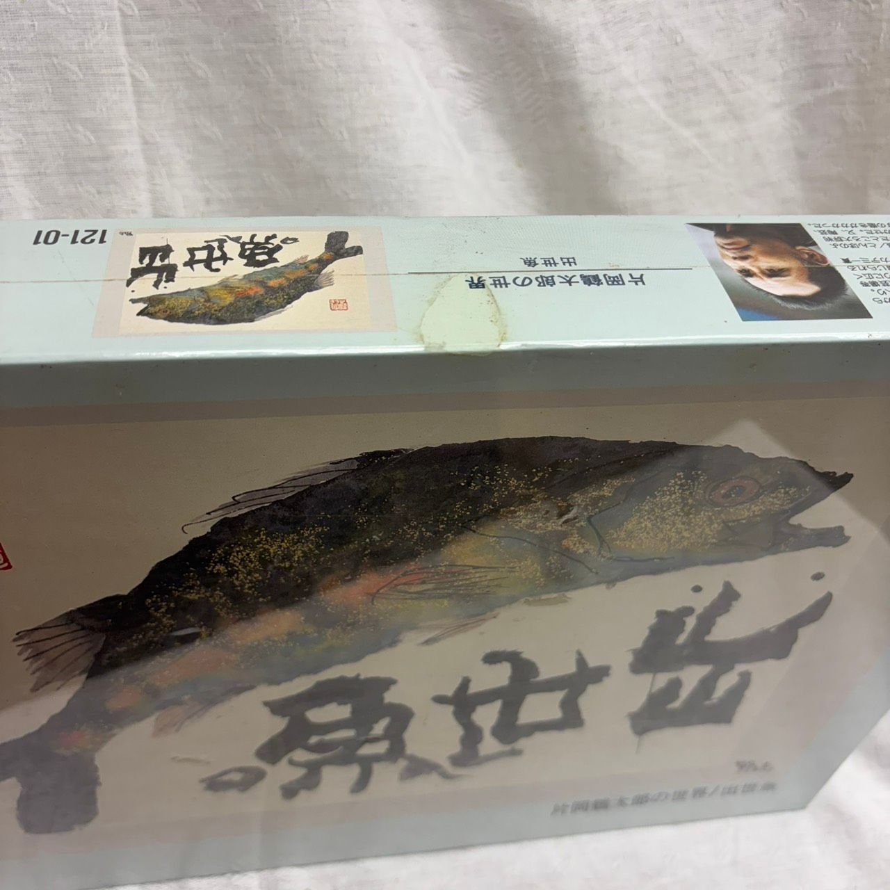 希少 廃盤 片岡鶴太郎の世界 パズル 1000ピース たらばがに 廃盤品