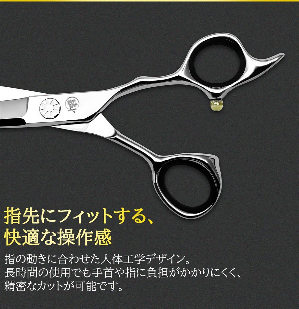 救急・衛生用品 日本製 ステンレス 散髪用シザー 550