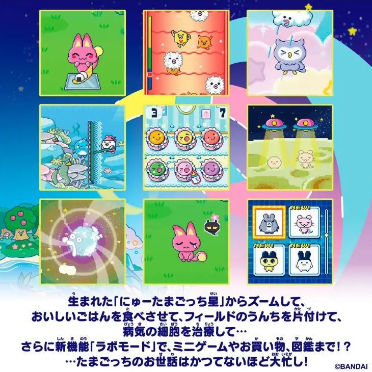 Tamagotchi Paradise - Blue Water 【日本おもちゃ大賞2025デジタル