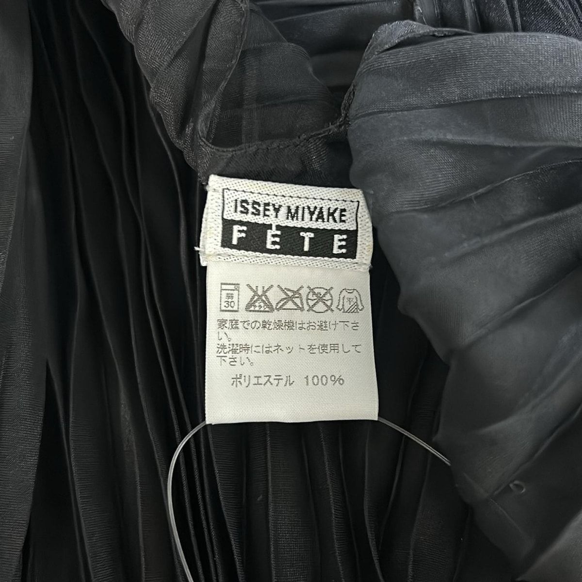 イッセイミヤケFETE　ブラックプリーツロングベスト イッセイミヤケFETE ブラックプリーツロングベスト イッセイミヤケFETE