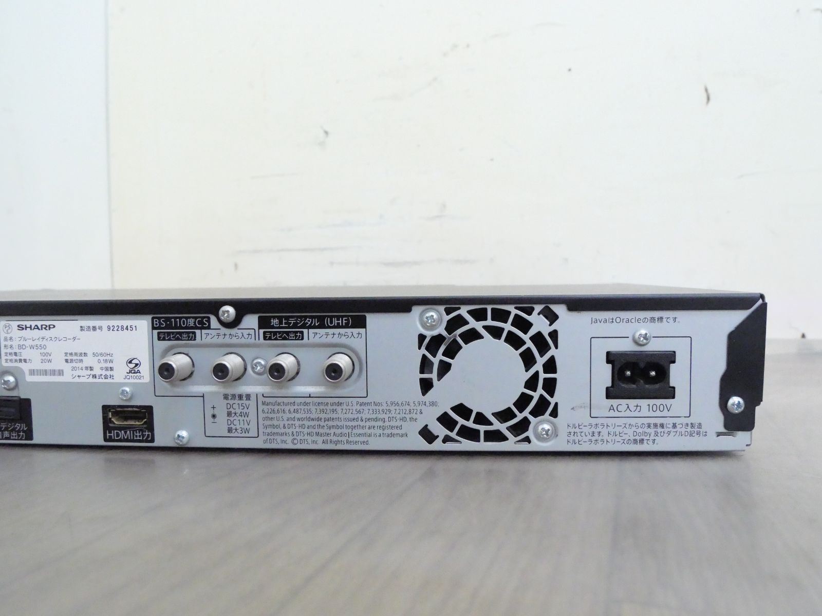 500GB BD-W550 リモコン付 シャープ BDレコーダー 2番組同時録画 管