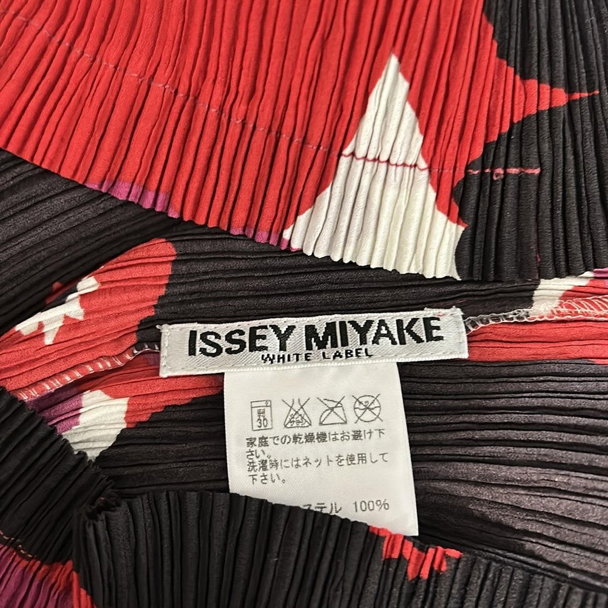 ISSEYMIYAKE(イッセイミヤケ) 長袖シャツブラウス サイズ2 M