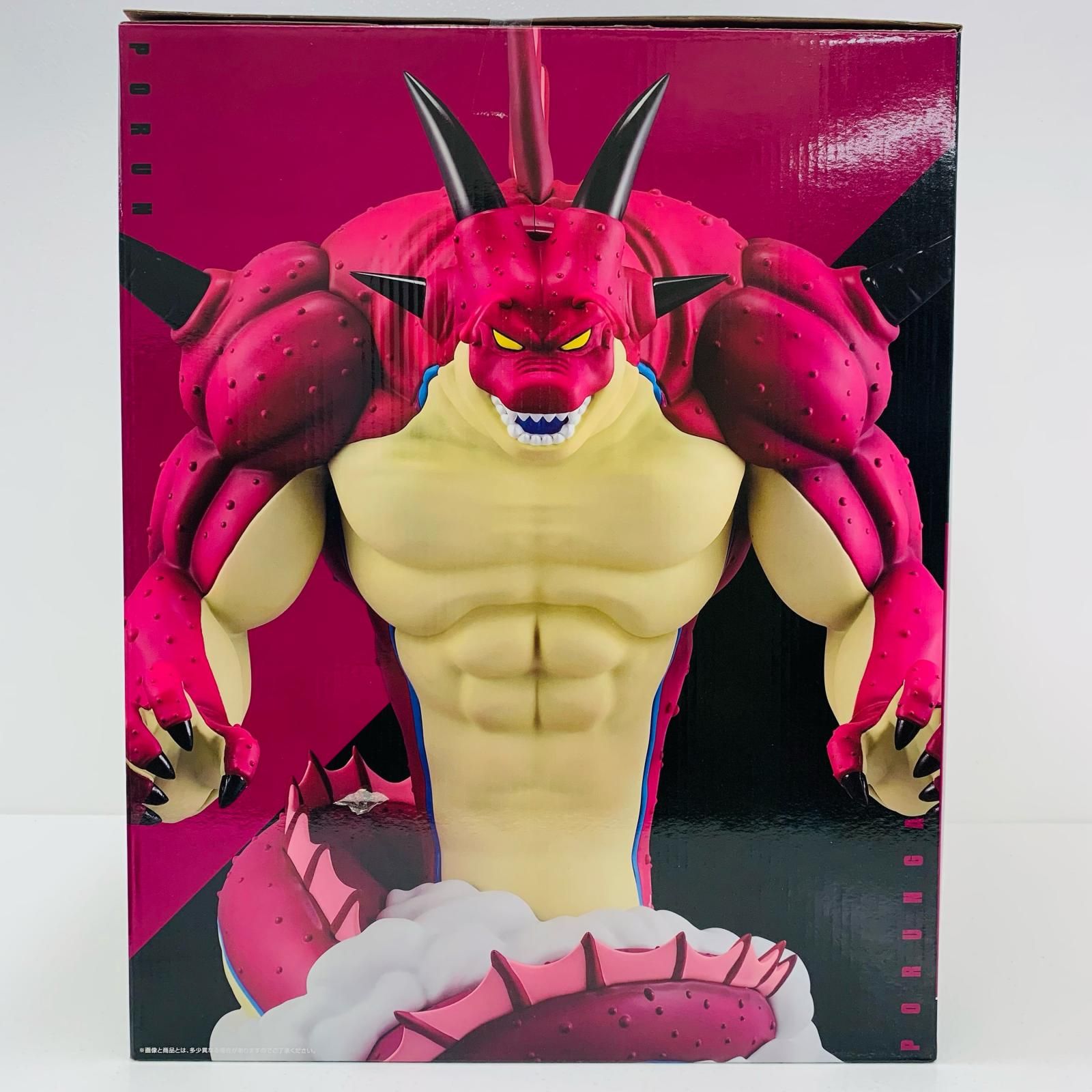 中古 ラストワン賞ポルンガフィギュア「第2弾/DAIMA/一番くじ