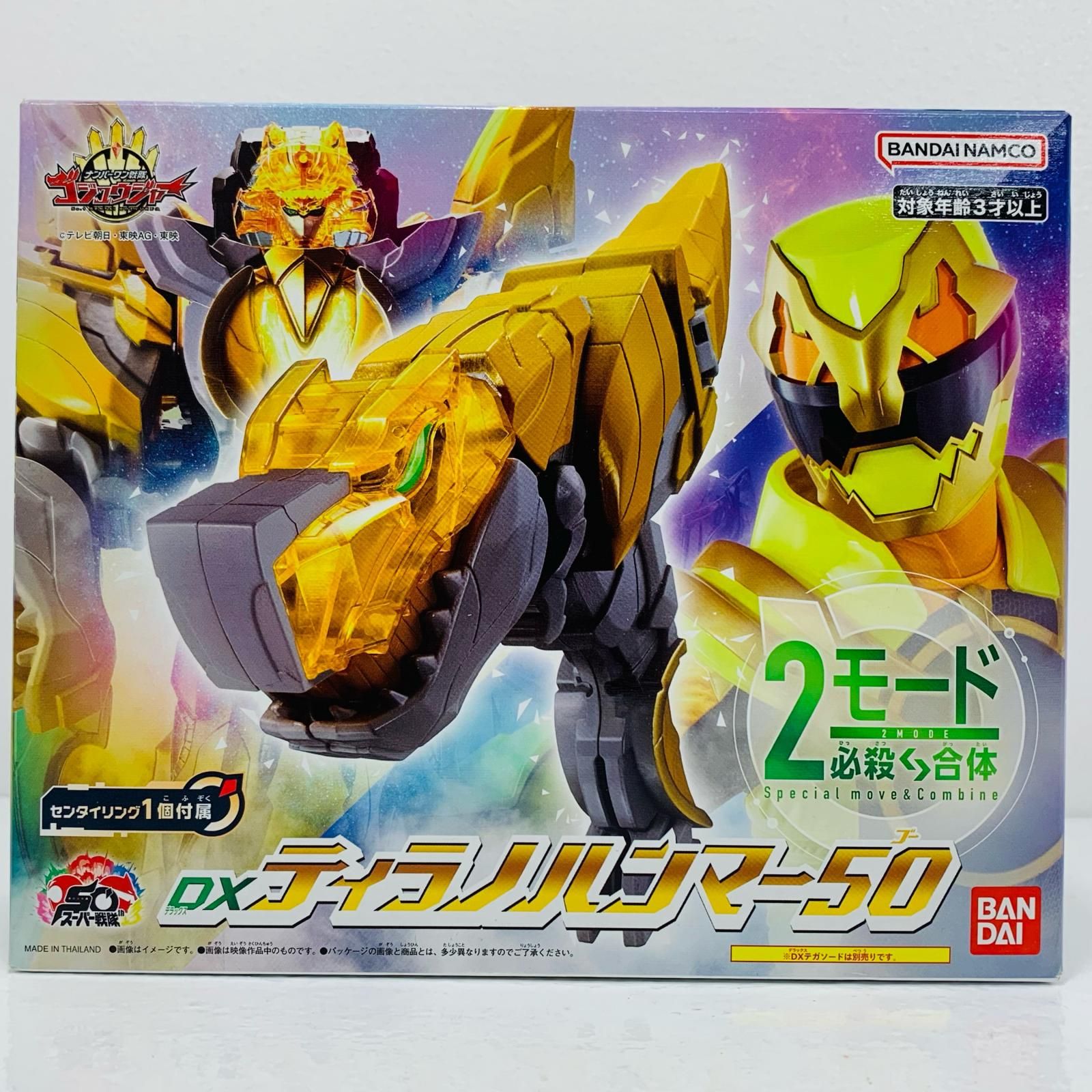 中古 DXティラノハンマー50「ナンバーワン戦隊ゴジュウジャー」