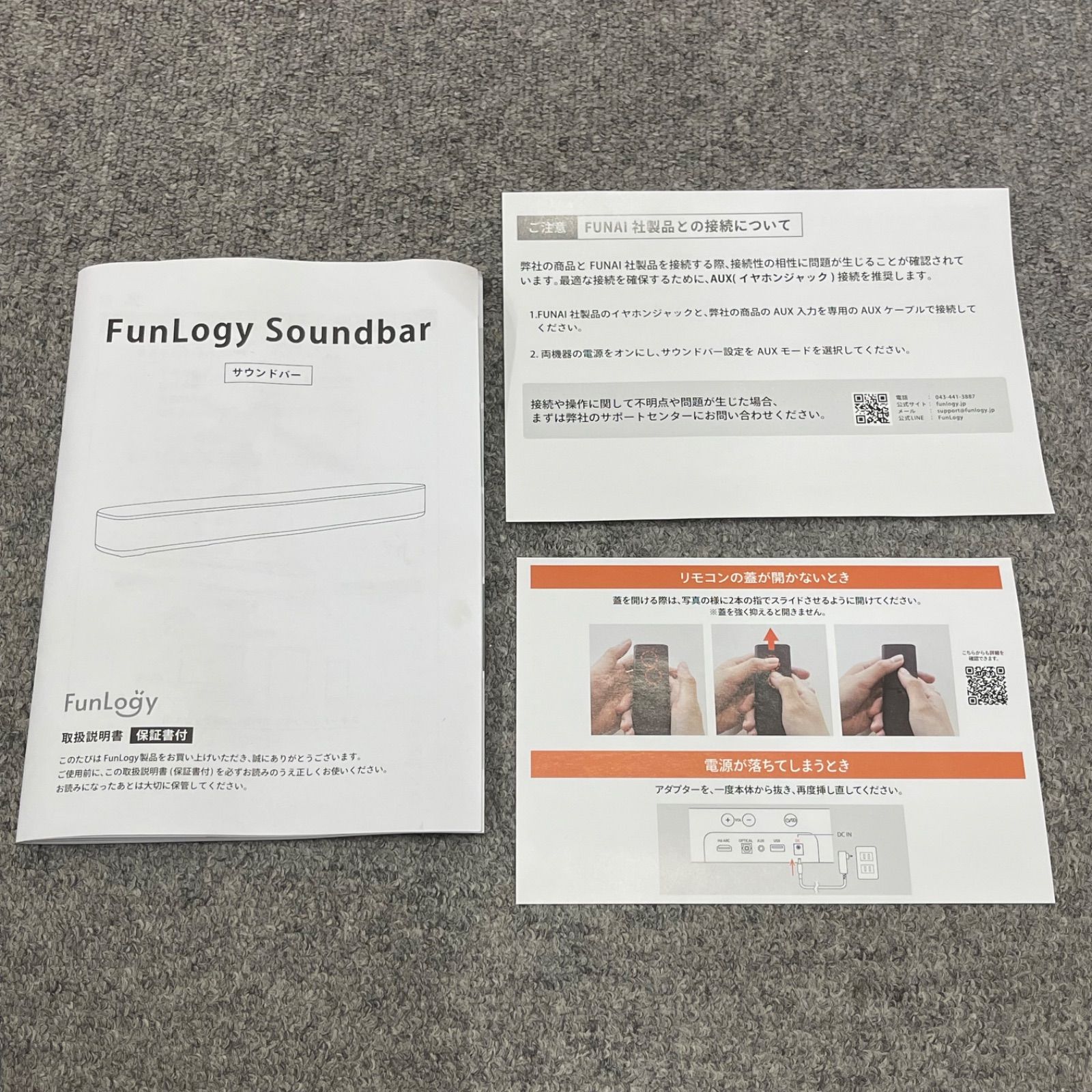 NPA】Funlogy Soundbar ファンロジー サウンドバー FLDH6 - メルカリ