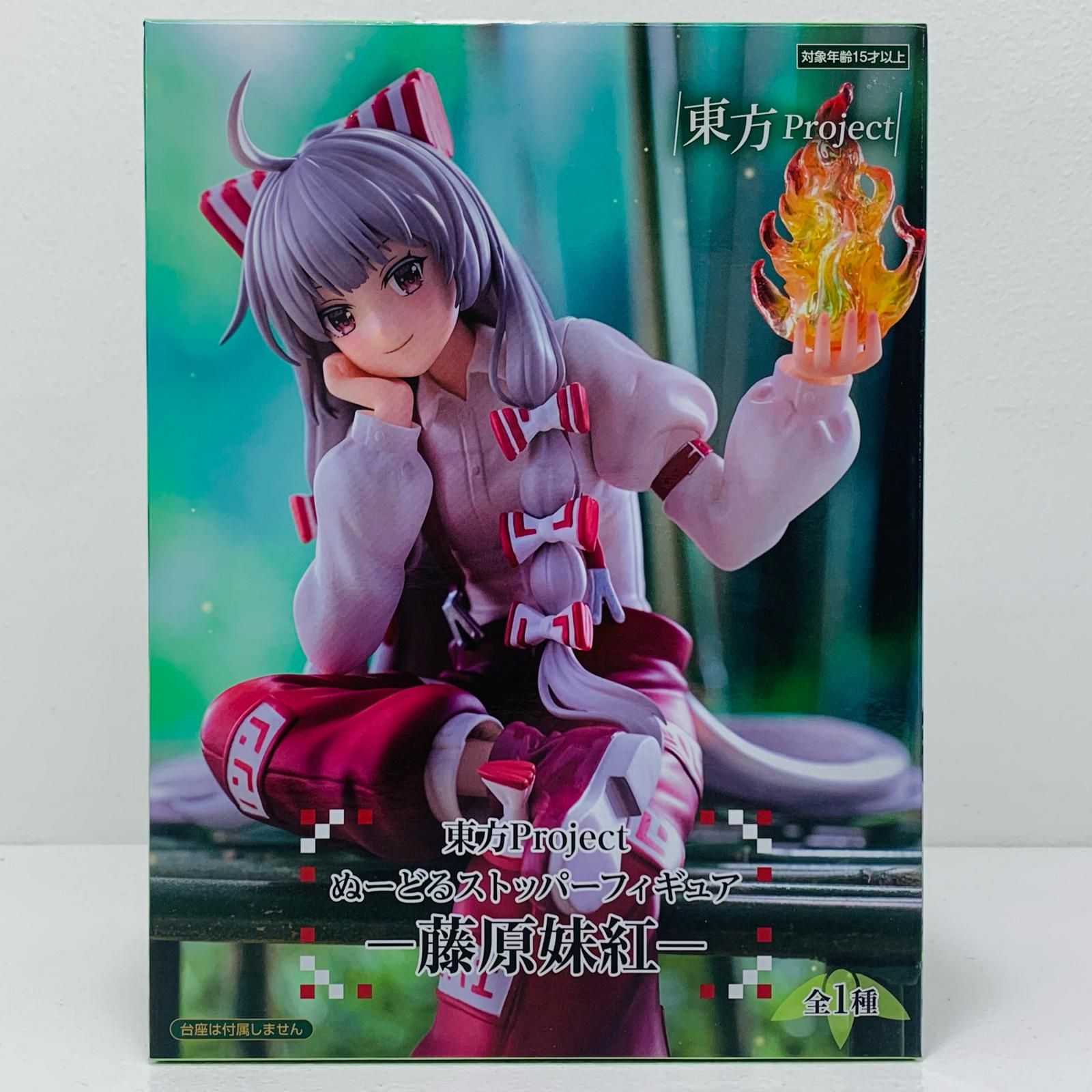 中古 藤原妹紅-ぬーどるストッパーフィギュア「東方Project」 - メルカリ