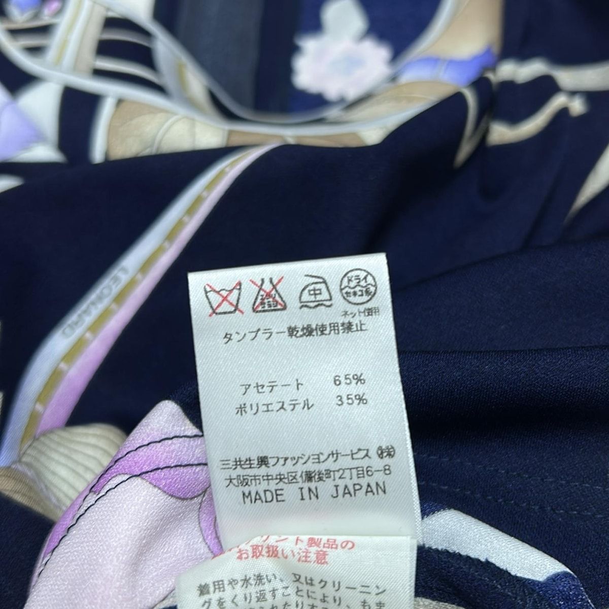 レオナール 長袖カットソー サイズL レディース - ダークネイビー