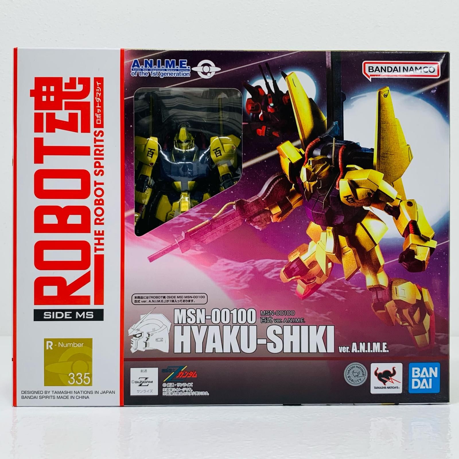 ROBOT魂＜SIDEMS＞MSN-00100百式ver.A.N.I.M.E.「機動戦士Zガンダム 
